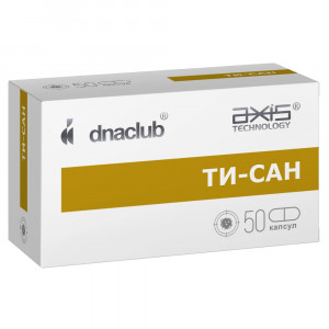 Ти-Сан